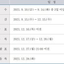 실천이성학원