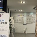 대우 치과의원 이미지