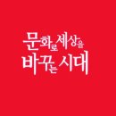 디유크리에이티브주