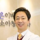 연세맑은이비인후과송소아청소년과의원 네이버블로그