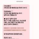 [D-40] 파스퇴르 위드맘스쿨 후기