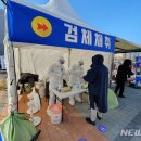 정관보건지소 뉴시스
