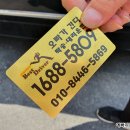 재성카센타 이미지