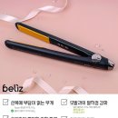 파랑새 미용재료 이미지