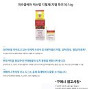 금빛희망약국 이미지