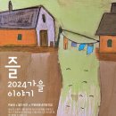 가평꽃동네 희망의 집 이미지