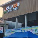 수레로150 이미지