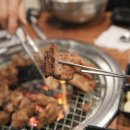 서울돼지갈비 네이버블로그
