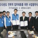 새한정보기술