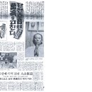 70년대 불속에서 8분. 물속에서 18분간 시범 보이고 나온 사람 뉴스 이미지