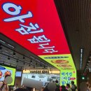 한국맥도날드(유)미아DT점 | 버거킹 아침메뉴 매장 버거킹 서울역점 포장(버거킹 서울역점 오픈시간, 아침메뉴 킹모닝, 주말 아침...