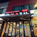 광산구-039 네이버블로그