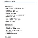 서현세무법인 이미지