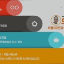 으뜸50안경 야탑점 이미지