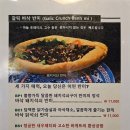 포몬스 옥수점