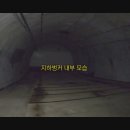 도시철도 물만골역 3번출구 이미지