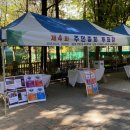 궁골어린이공원 이미지