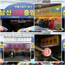 명동축산물 이미지