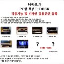 i@PC방 이미지