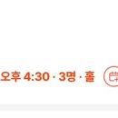 평화맛집 이미지