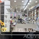 아이조아 안경콘택트 | 부평 안경 아이러브안경콘택트 후기