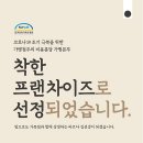 바르다손선생