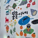 시온상회 이미지