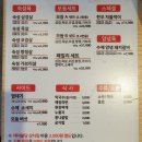 맛있는고기에솜씨를더하다 울산매곡점 이미지