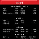 홍콩반점0410대구신서