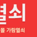 현대천호블랙야크