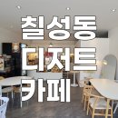 시민운동장 1층 화장실 이미지