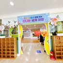 인스나인유치원 이미지