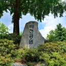 마천공원 화장실 이미지