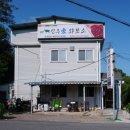 신우애와보소