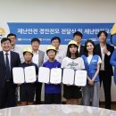 울진초등학교 이미지