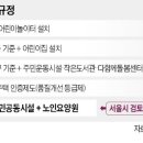 대목경로당 이미지