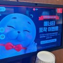 양심소 청주 오송점 이미지