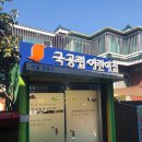 대청어린이집 이미지