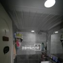 교동주공 공인중개사사무소 이미지