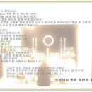 보은의집 이미지