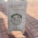 타임리로스팅카페