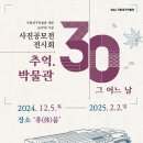 대구박물관 이미지