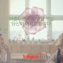 순화광고 이미지