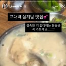 반포대로28길 56-3 이미지