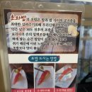 박동복 | 나 어쩌면.. 가오갤 팬이었는지도...? 사당역 드문 초밥맛집에서 저녁 + 개봉첫날 가오갤3 관람후기(스포X)