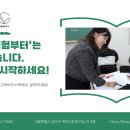 그래비티수학학원