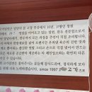 고가밀면 이미지