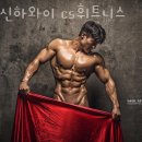 창신하와이 이미지