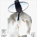 남창