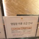 (주) 호텔수성사우나 | 대구 인터불고호텔 사우나 및 세신 이용후기(with 신한 에이스카드)